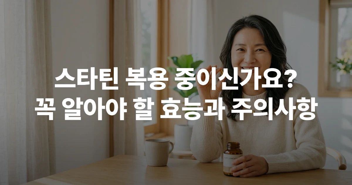 40대 여성이 코엔자임Q10 보충제 캡슐을 손에 들고 건강하게 미소 짓는 모습