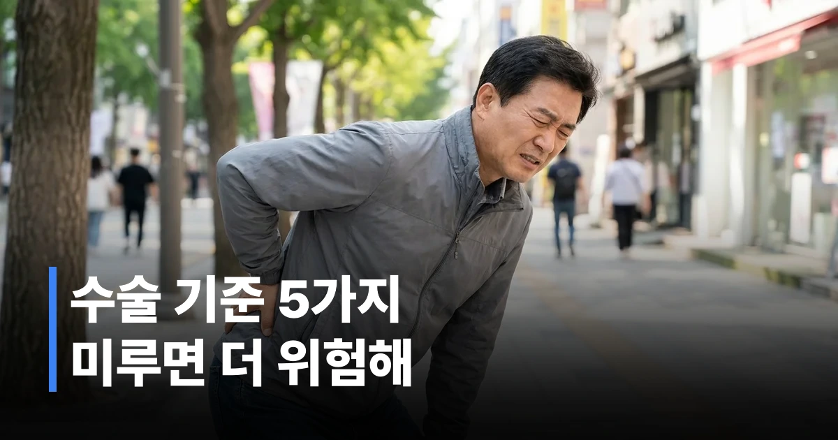 50대 남성이 허리 통증으로 병원에서 전문의 진료를 받는 모습
