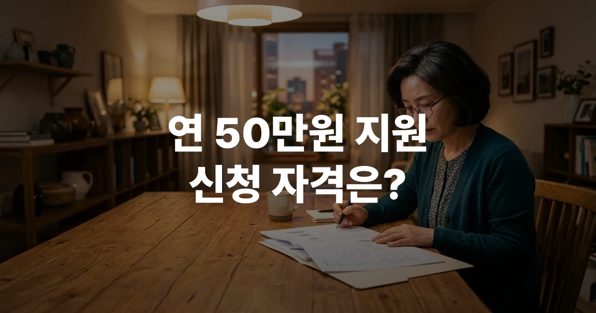 군산시 아토피 의료비 지원 정책 안내 썸네일 이미지