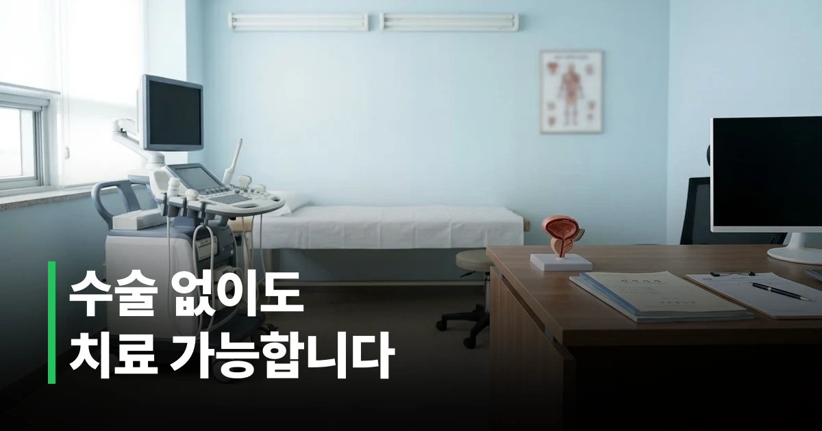 병원 진료실에서 비뇨의학과 초음파 검사 장비와 모니터가 놓인 모습