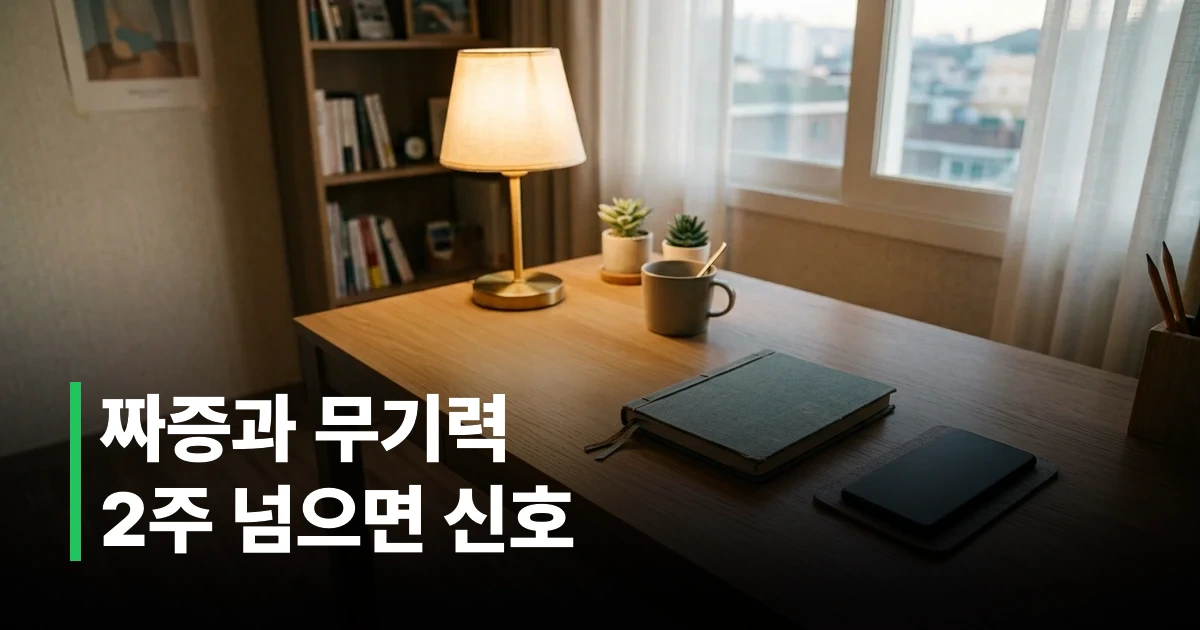 힘없이 침대에 걸터앉아 있는 청소년의 뒷모습