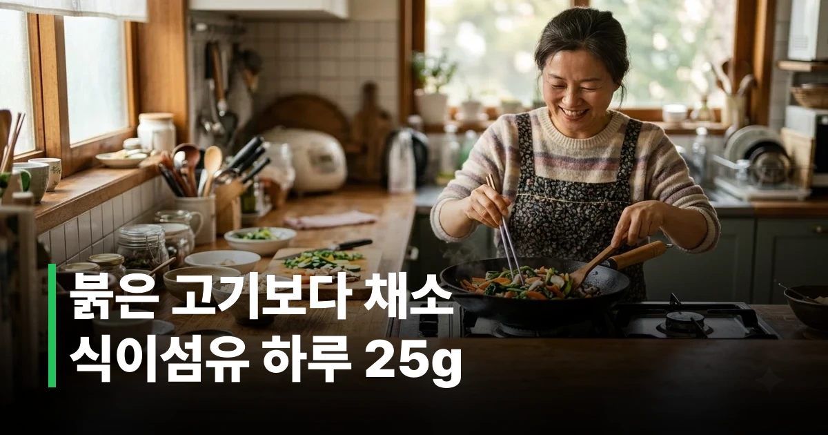 한국인 중년 여성이 부엌에서 채소와 잡곡밥으로 건강한 식사를 준비하는 모습